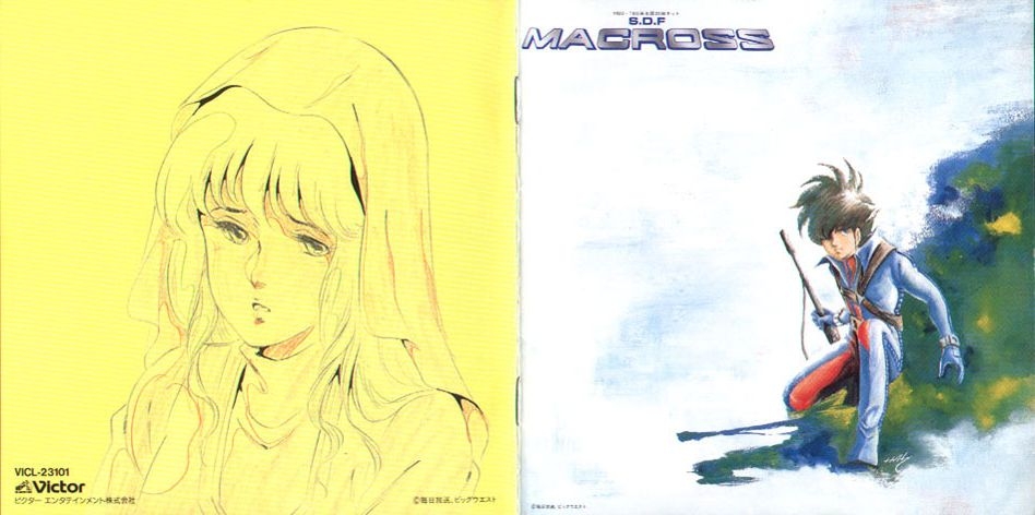 The Super Dimension Fortress Macross: Do You Remember Love